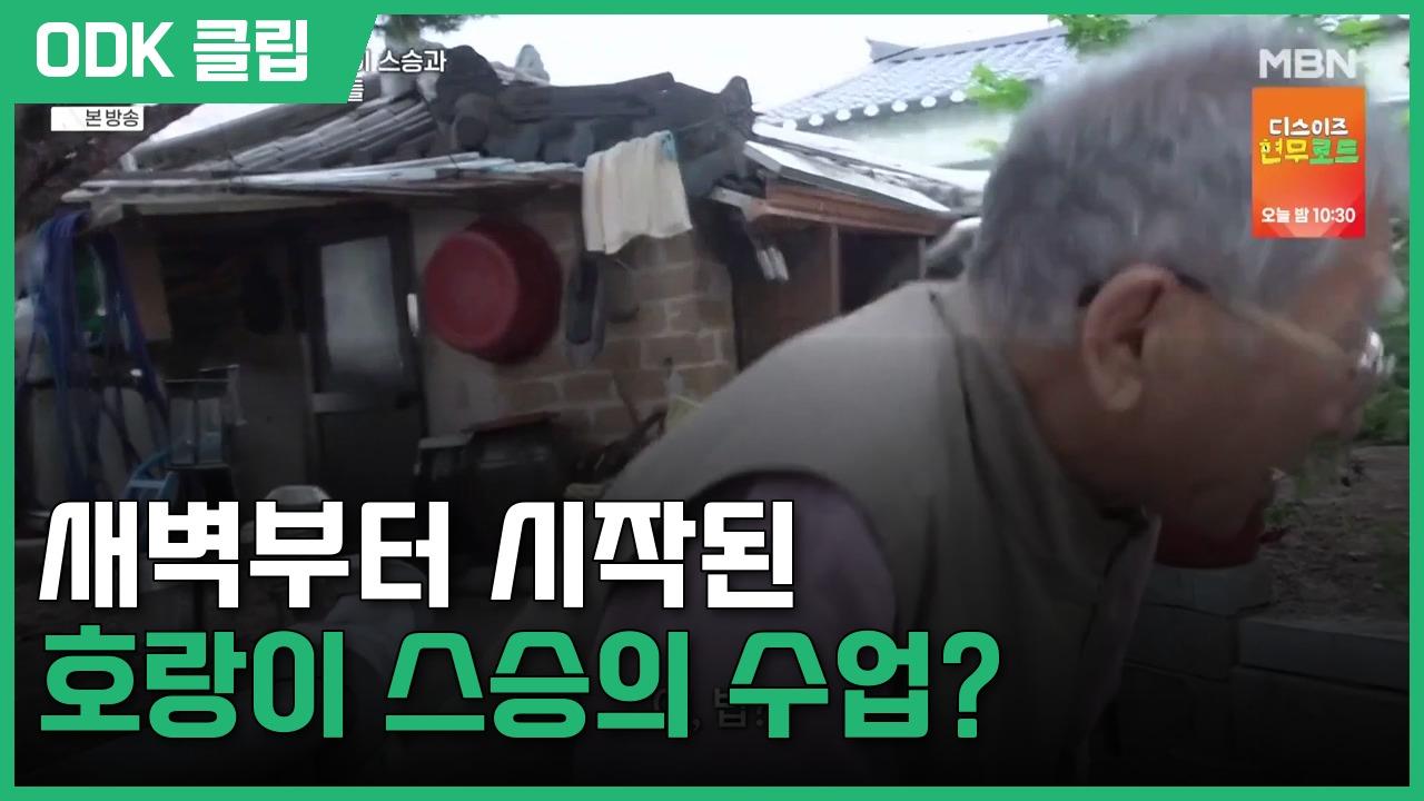 사노라면 | 761회