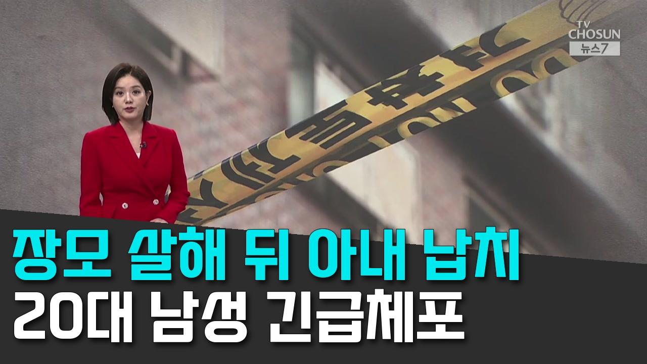 10/11 TV조선