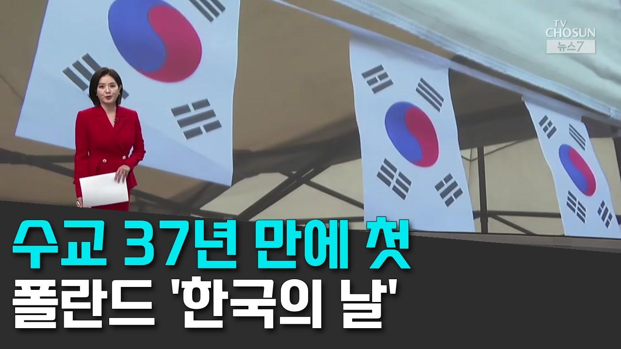 10/11 TV조선