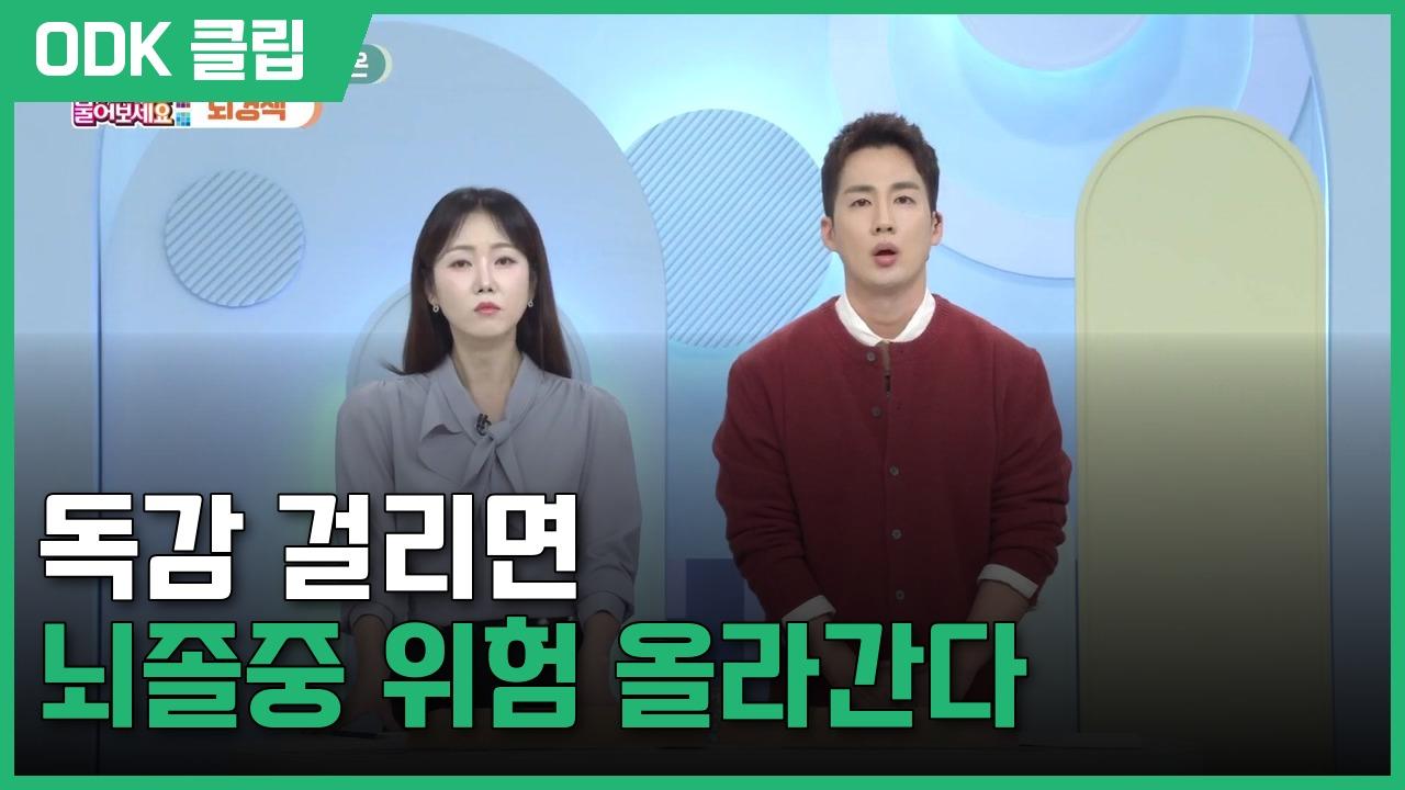 무엇이든 물어보세요 | 3425회