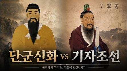 대한민국 건국사의 숨겨진 비밀 | 어쩌다인문학