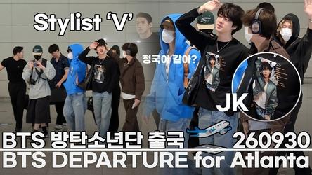 BTS(방탄소년단) '아리랑' 북남미 투어 출국 | 졸려도 장난은 쳐야하는 막내라인