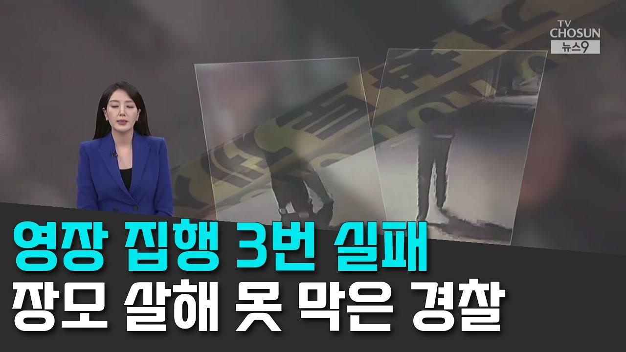 10/12 TV조선