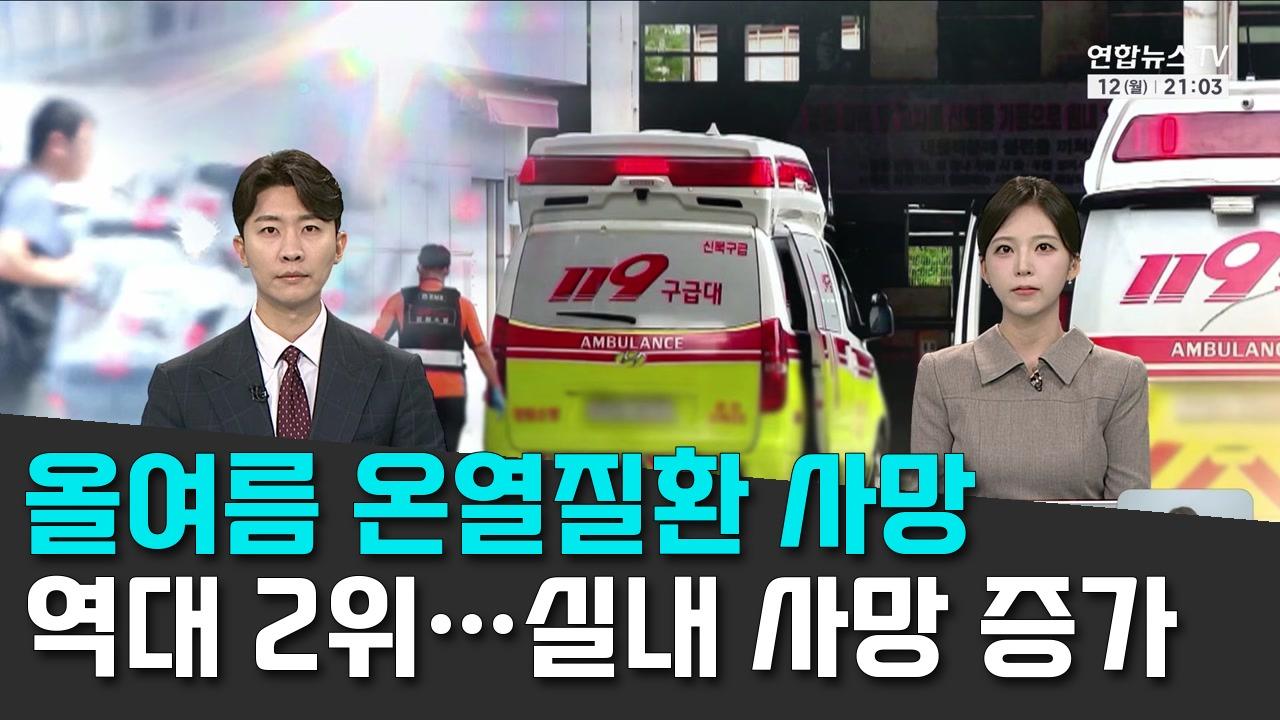 10/12 연합TV