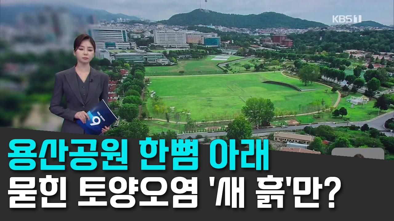 10/12 KBS