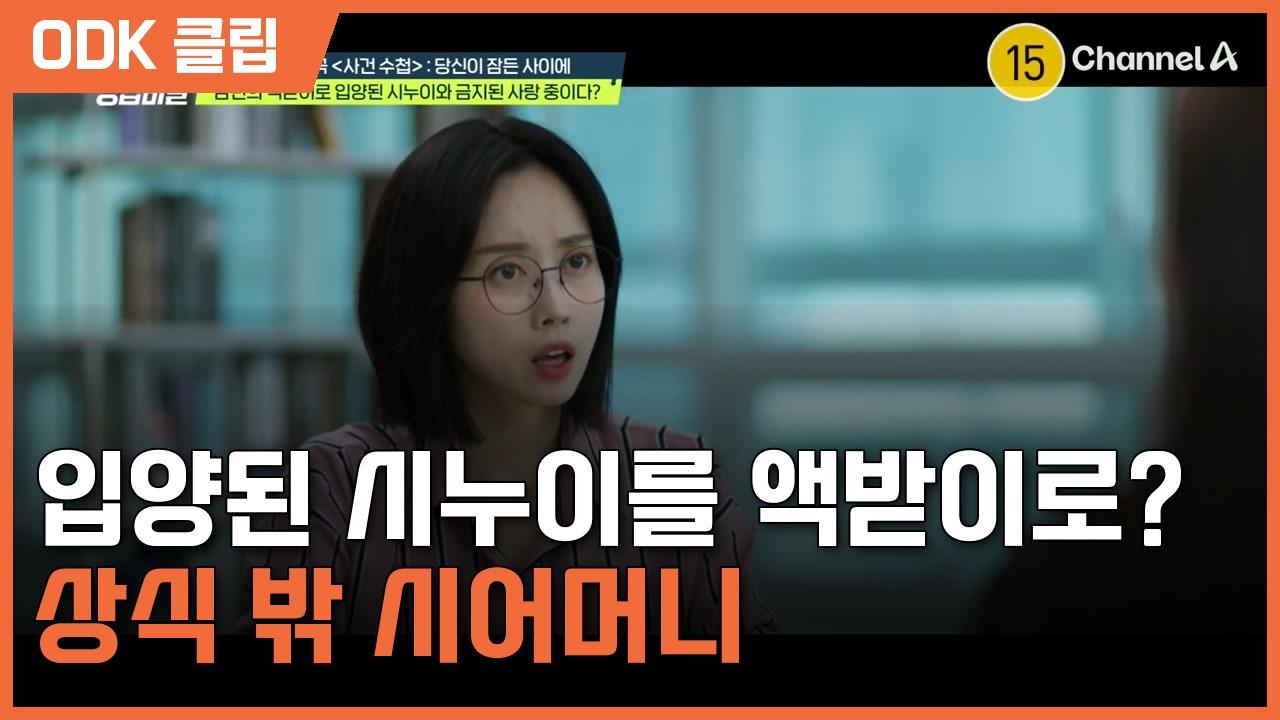 탐정들의 영업비밀 | 132회