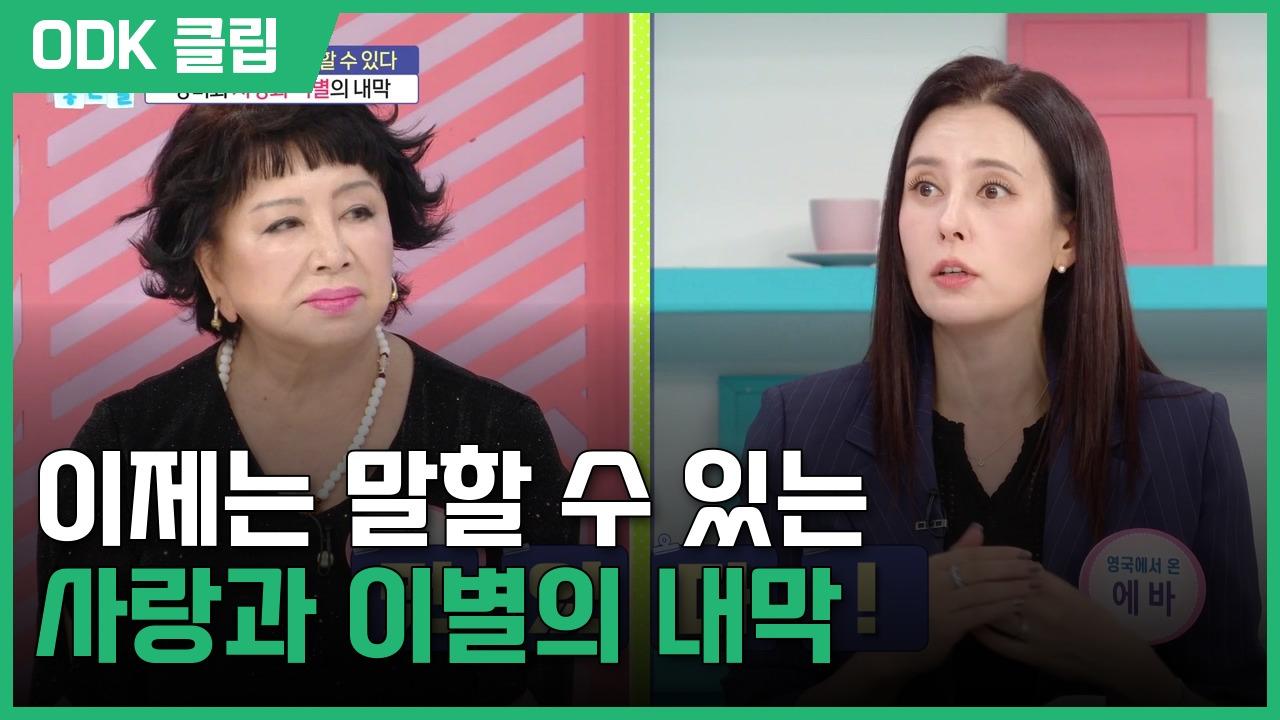 기분 좋은 날 | 4699회