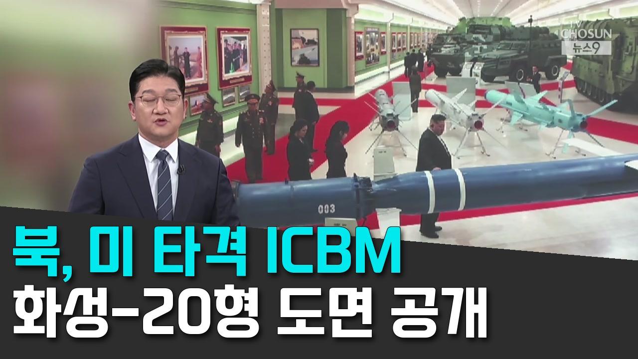 10/13 TV조선