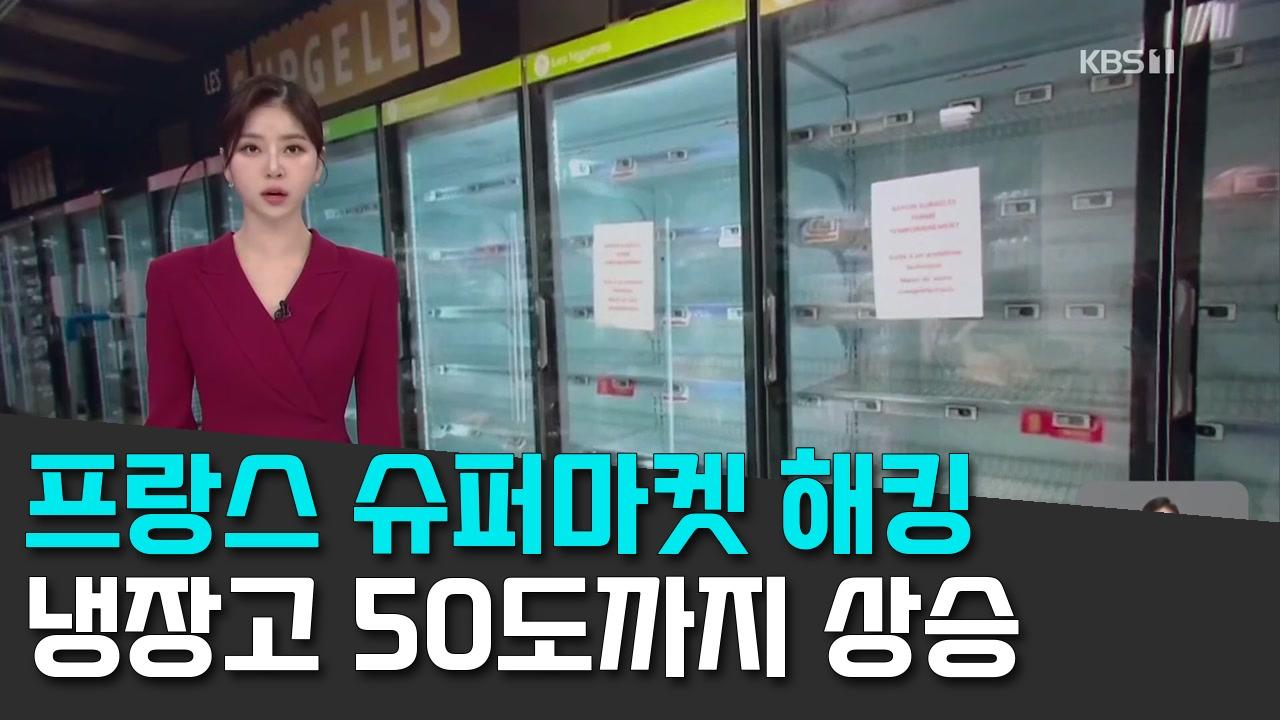 10/13 KBS