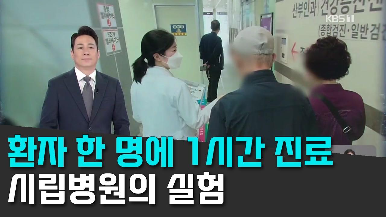 10/13 KBS