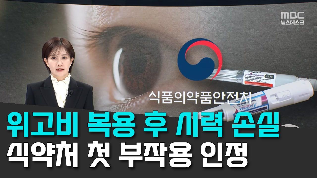 10/13 MBC