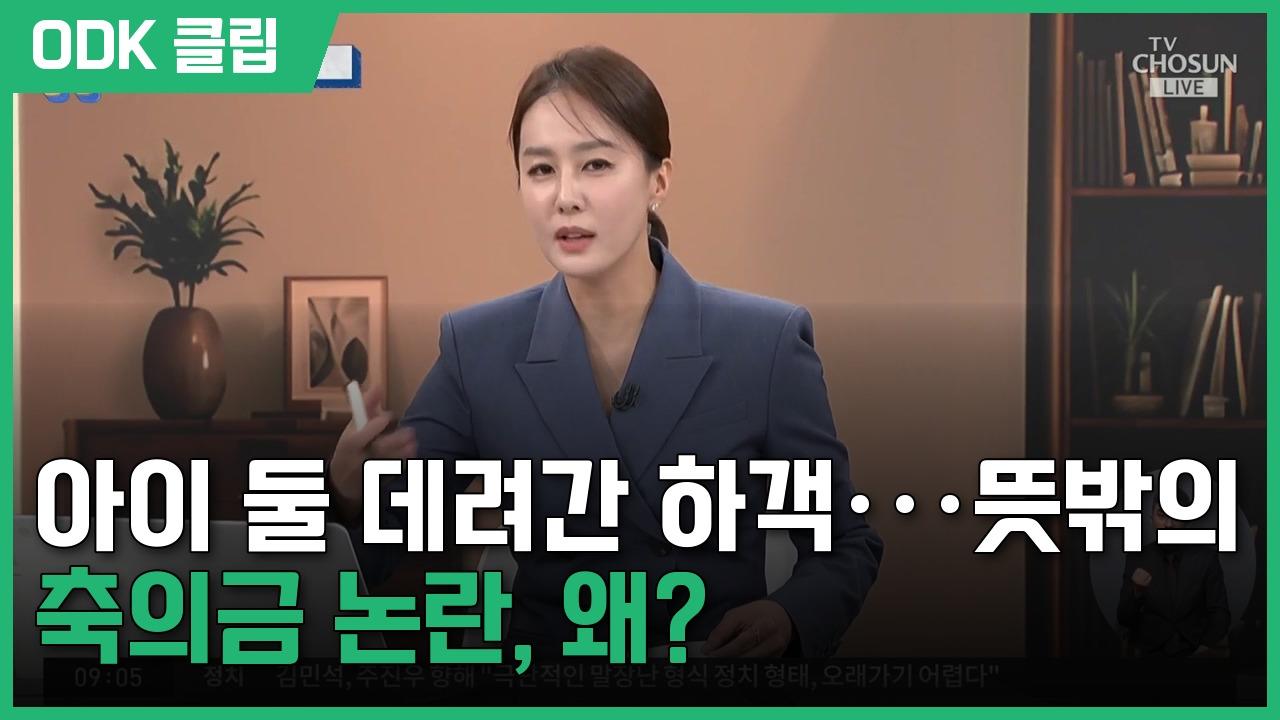 신통방통 | 10/13