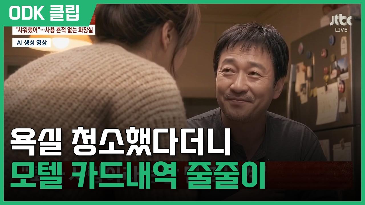 사건반장 | 10/13