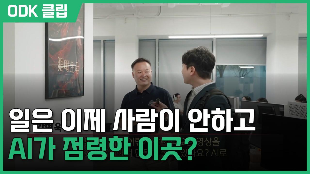PD 수첩 | 1525회