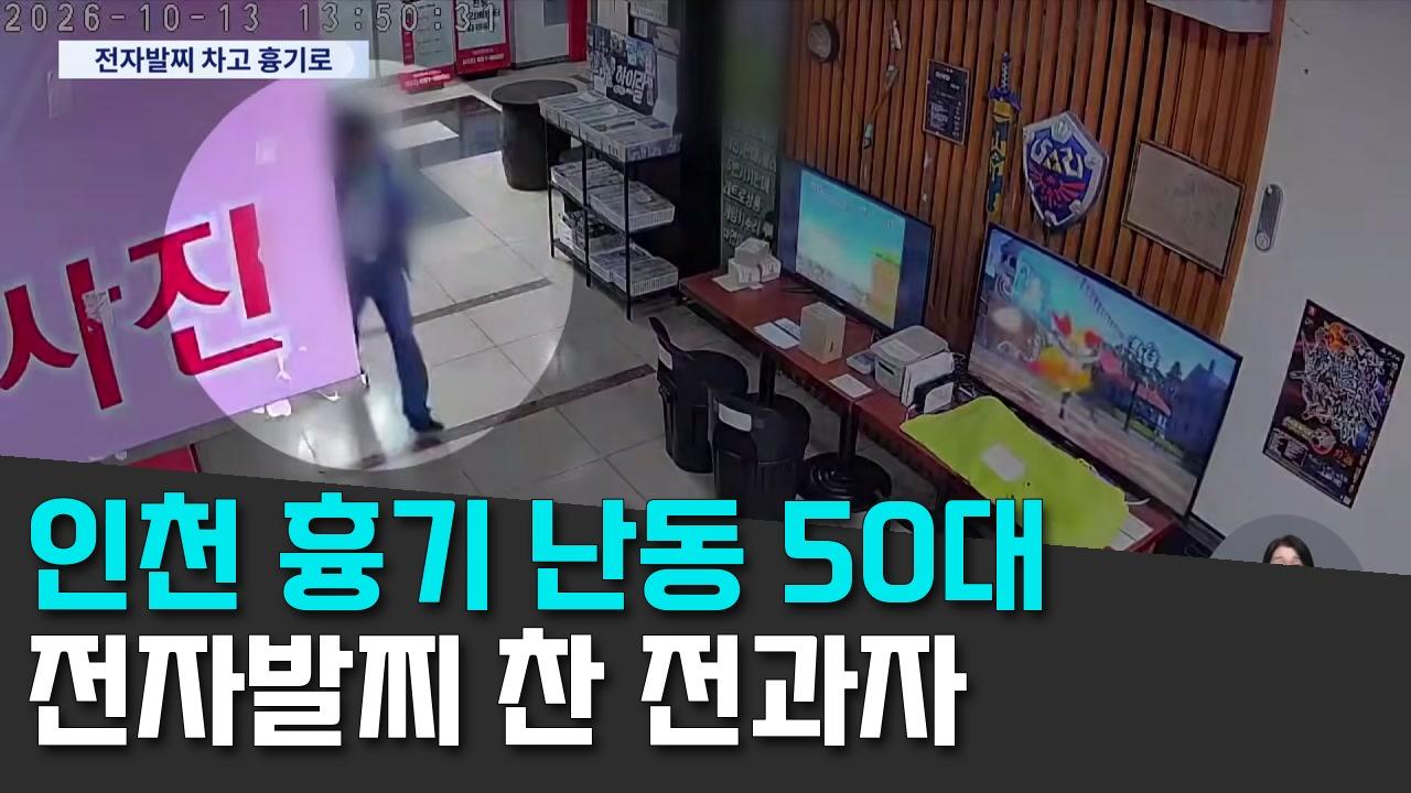 10/14 TV조선