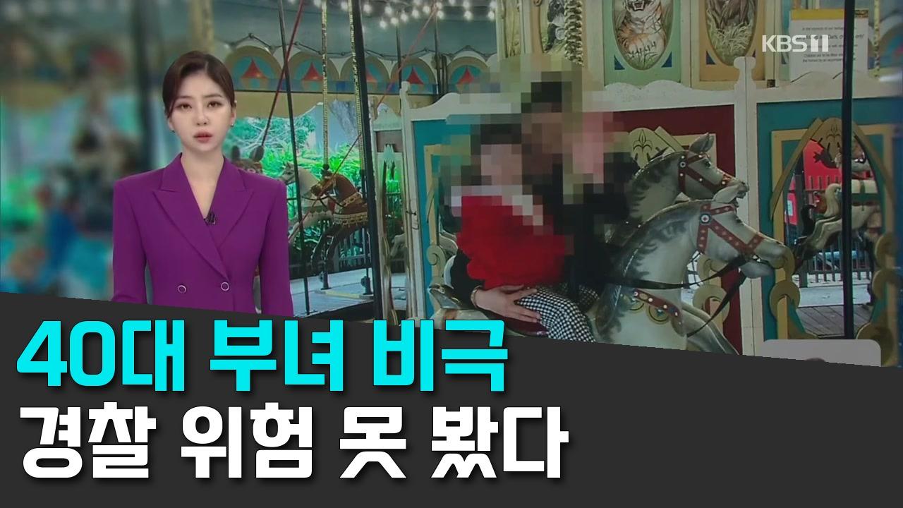 10/14 KBS