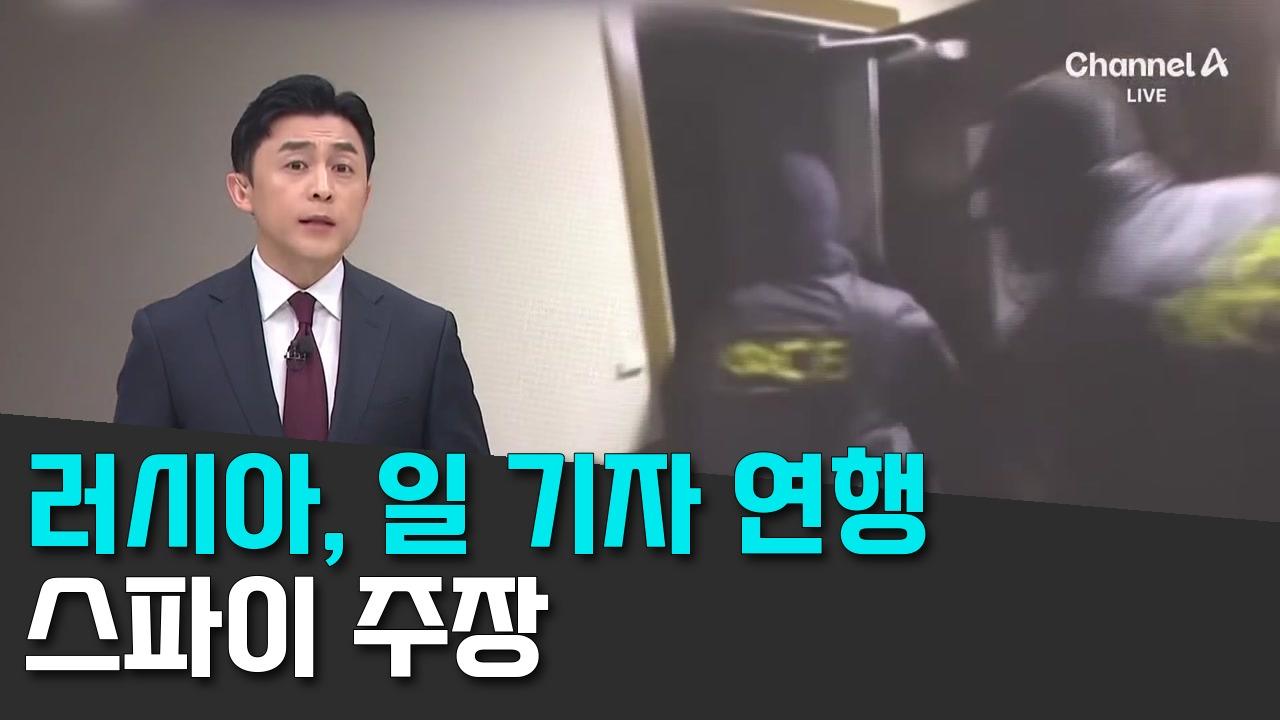 10/14 채널A