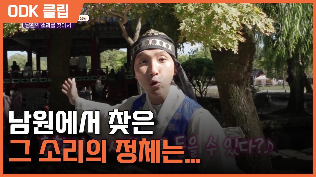 6시 내고향 | 8635회