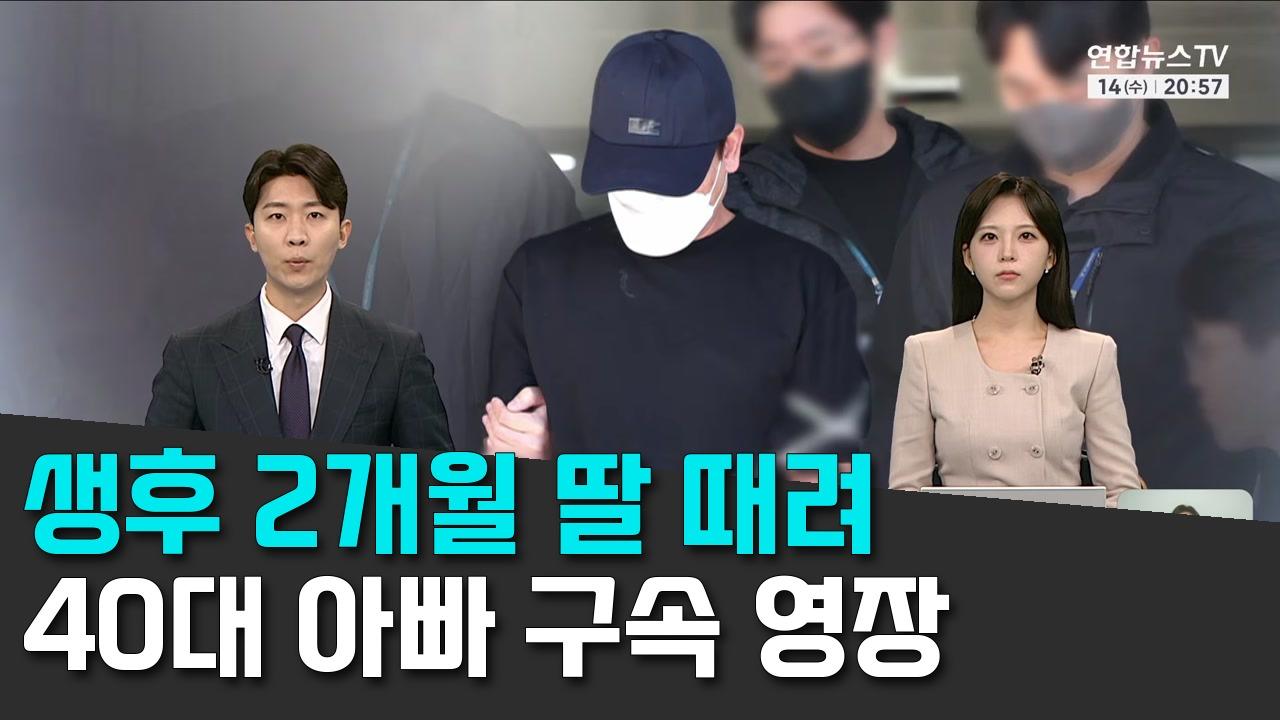 10/14 연합TV