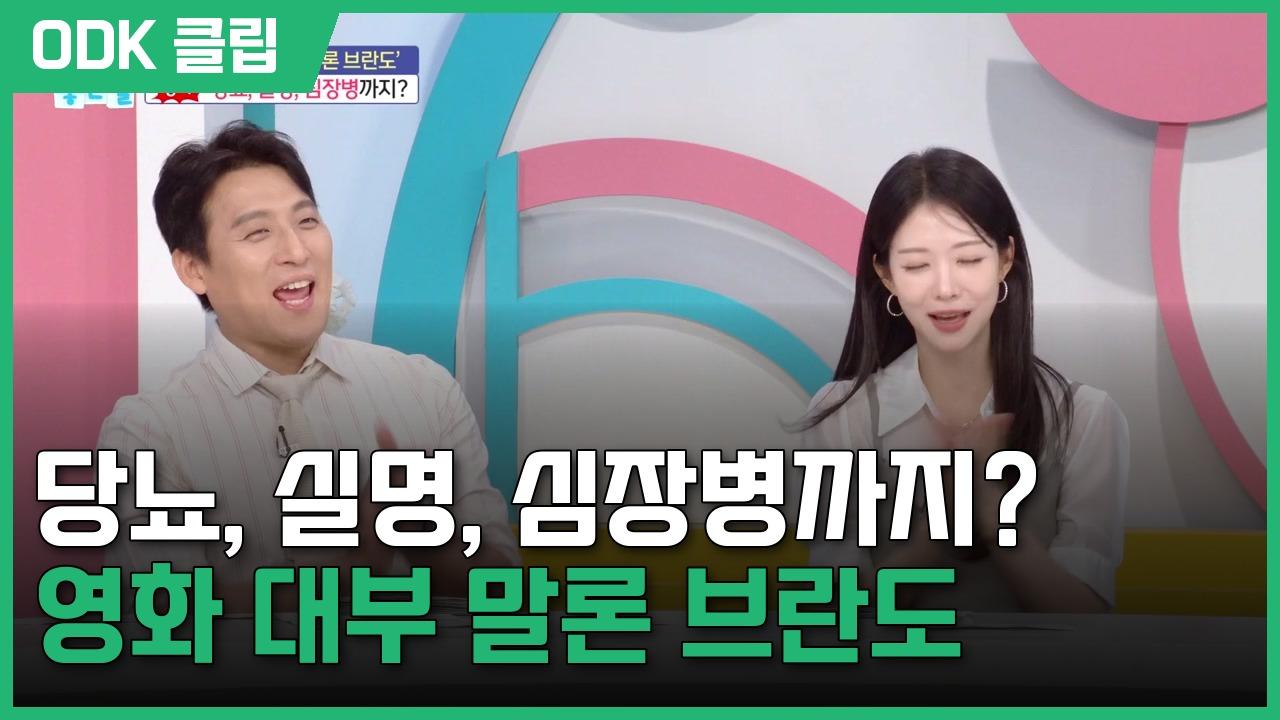 기분 좋은 날 | 4701회