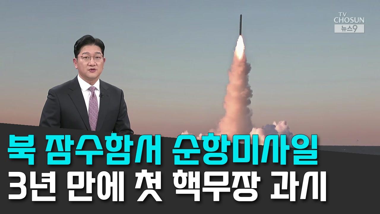 10/15 TV조선