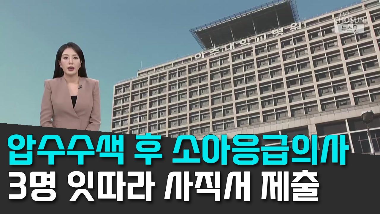 10/15 TV조선