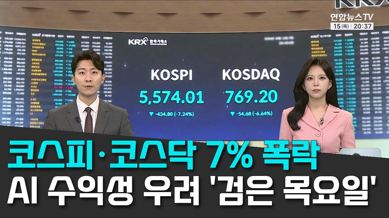 10/15 연합TV