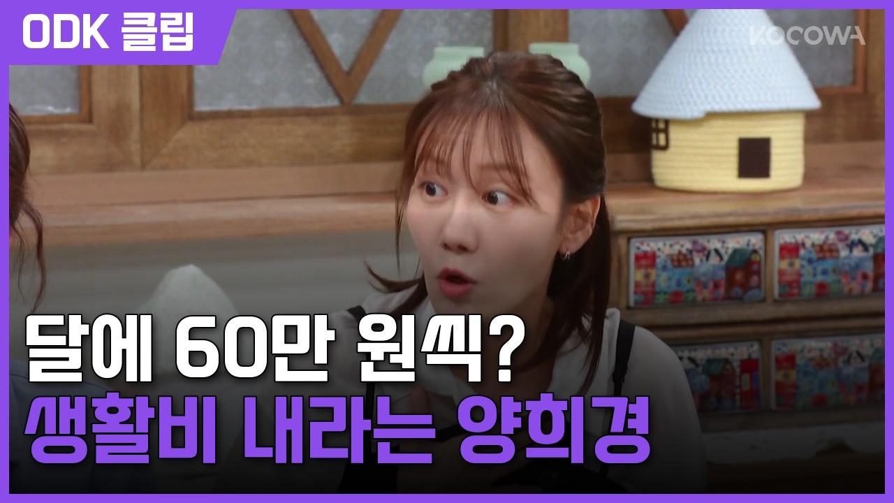 엄마가 미쳤어요 | 14회