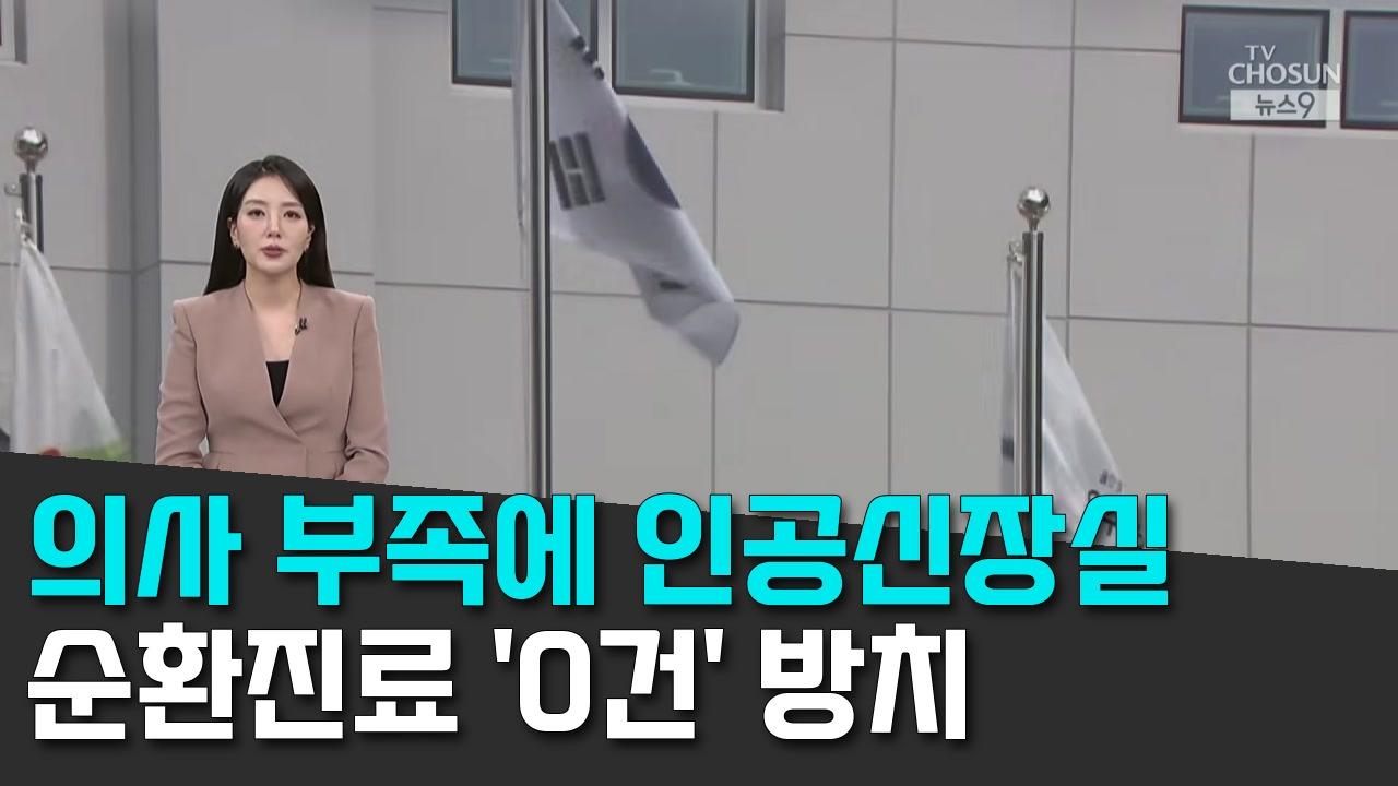 10/15 TV조선
