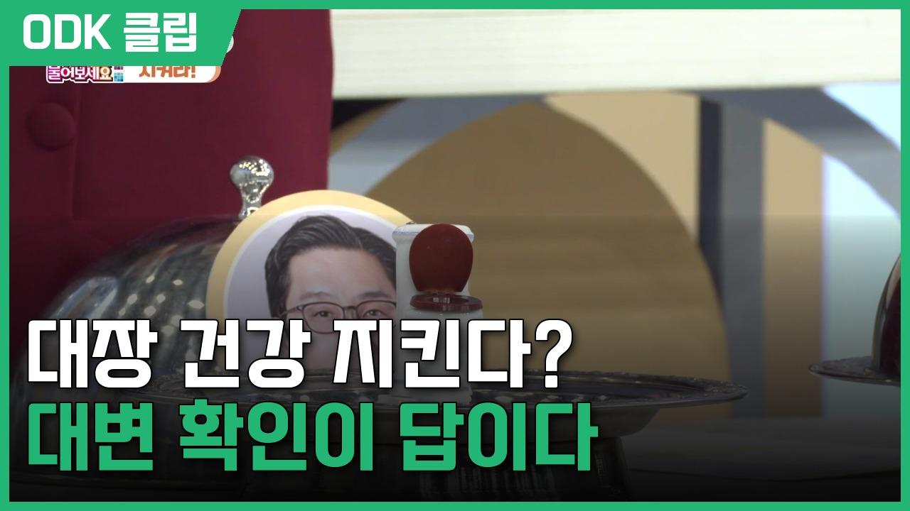 무엇이든 물어보세요 | 3428회