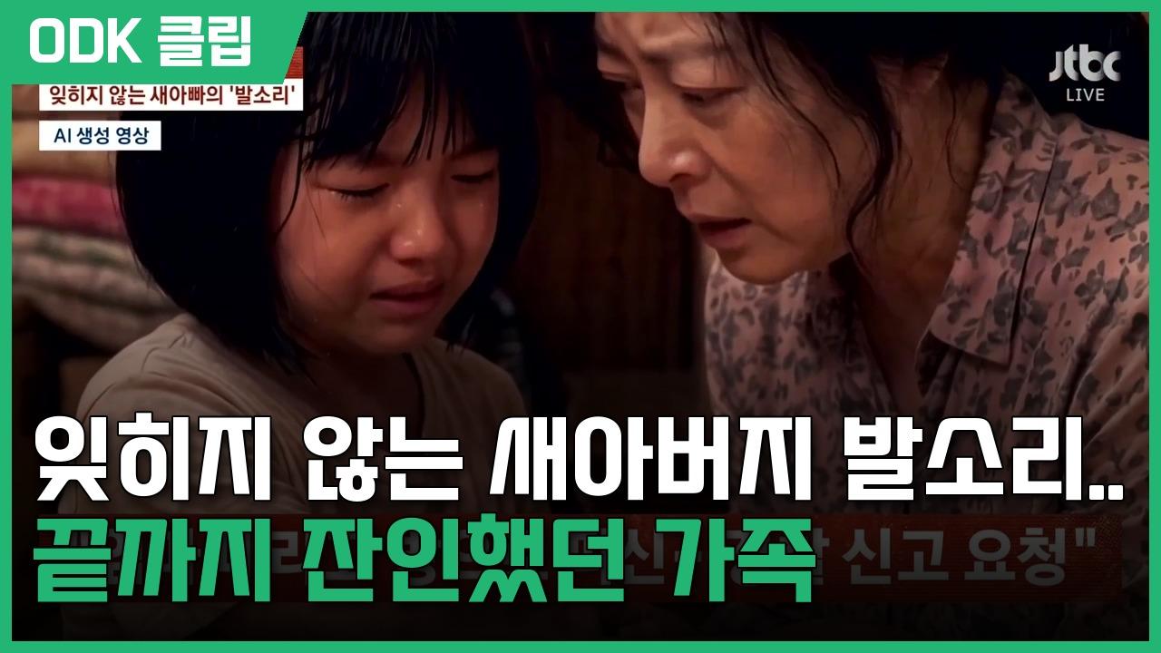 사건반장 | 10/15