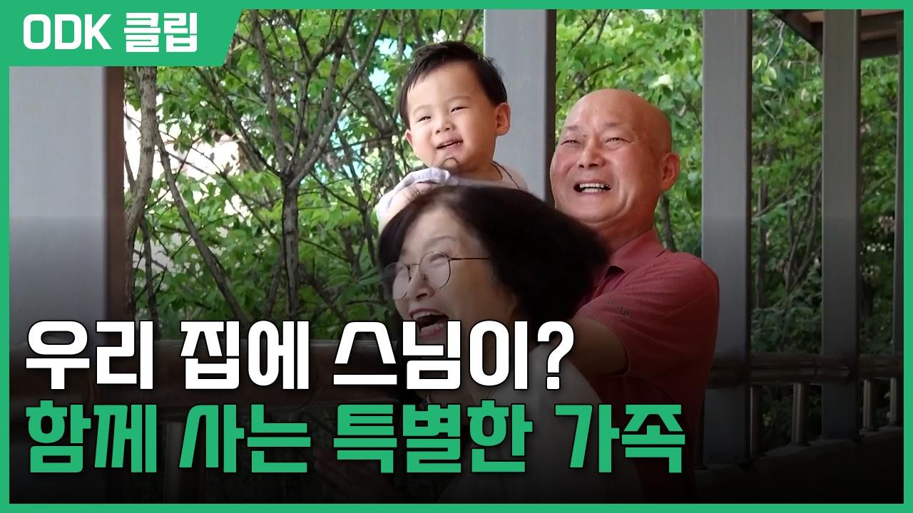인간극장 | 3615회