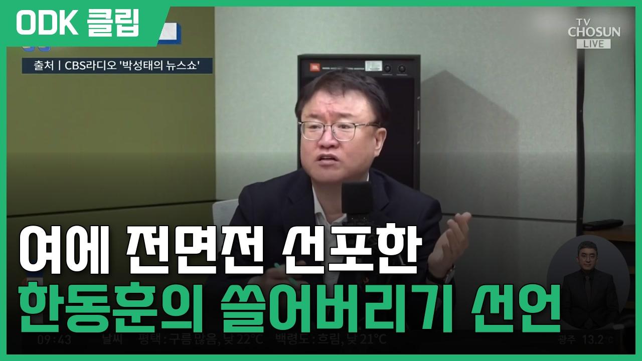 신통방통 | 10/16