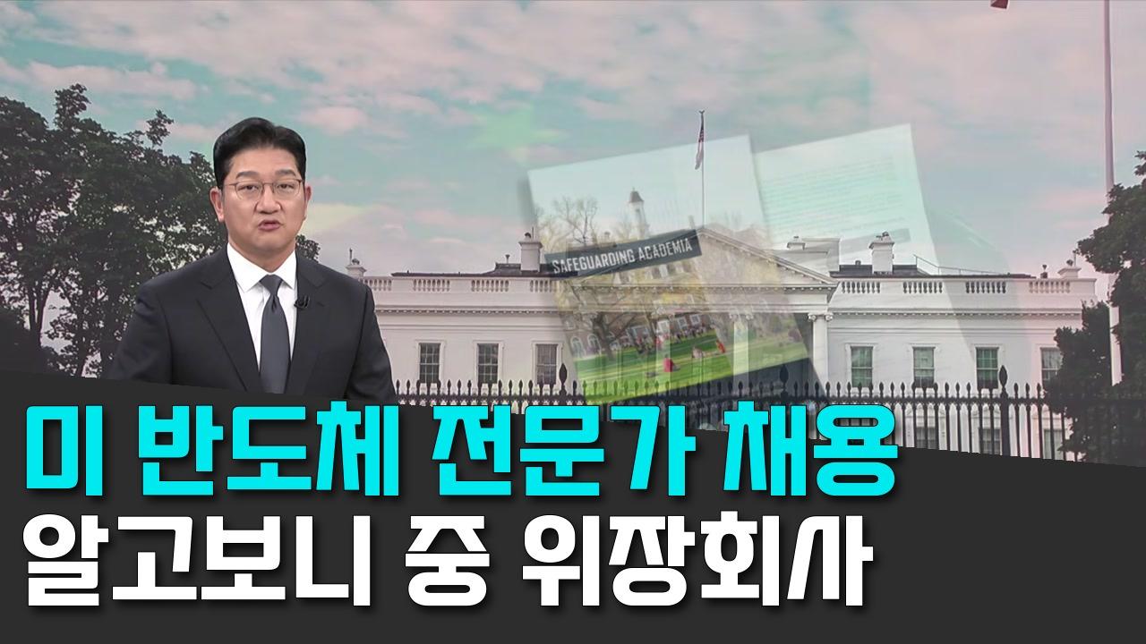 10/16 TV조선