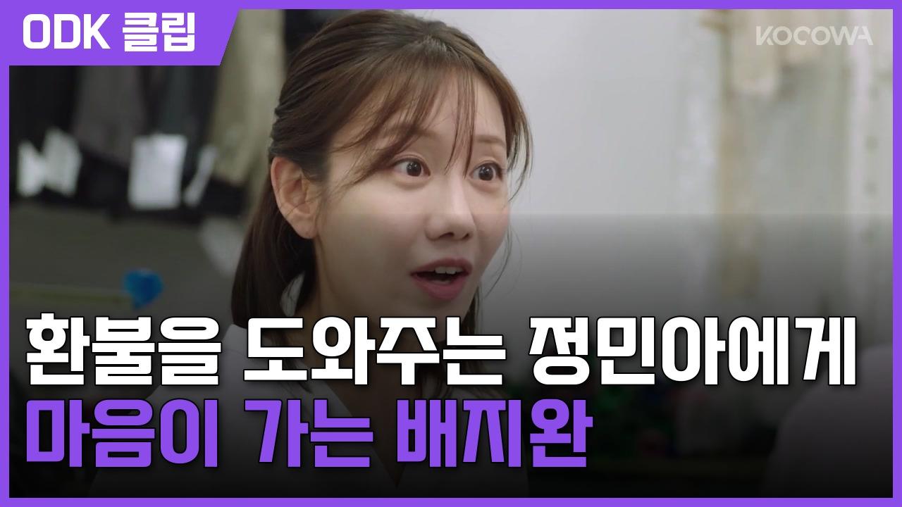엄마가 미쳤어요 | 15회