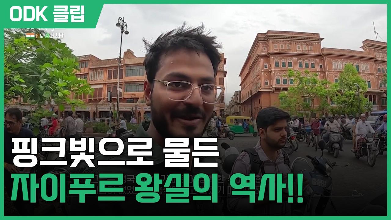 걸어서 세계속으로 | 953회