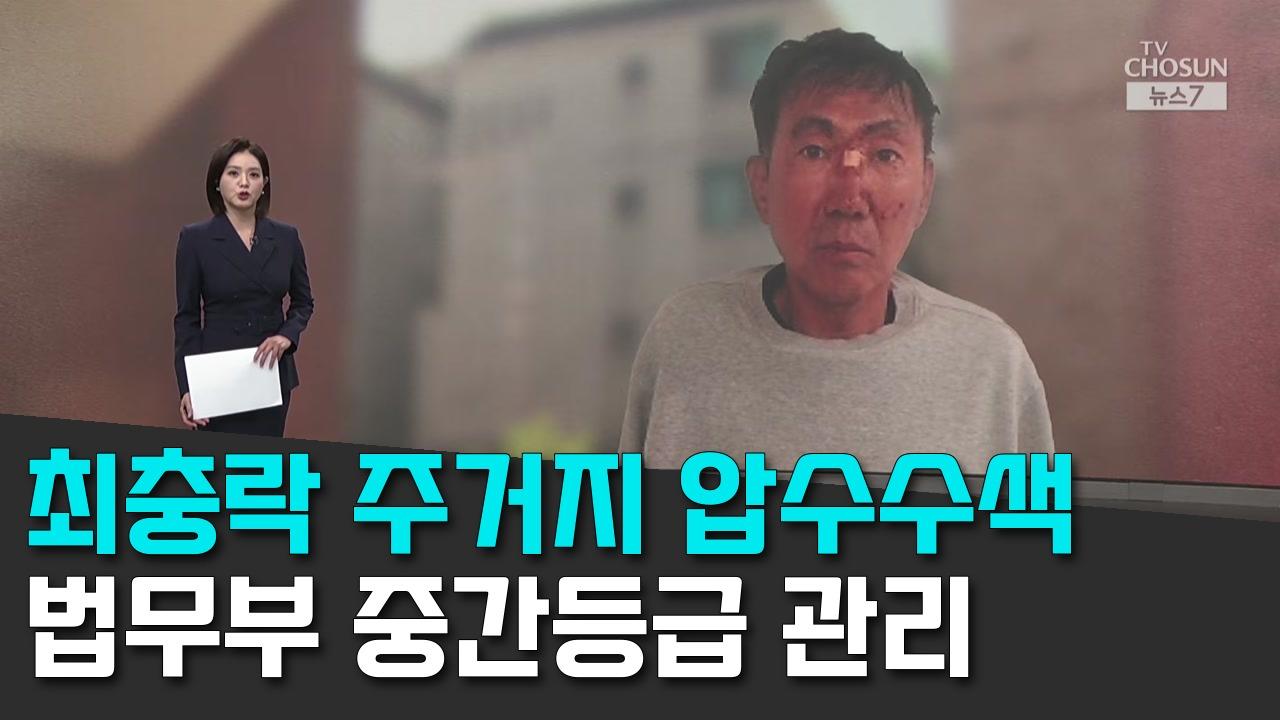 10/17 TV조선