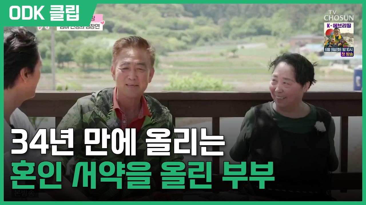 엄마의 봄날 | 560회