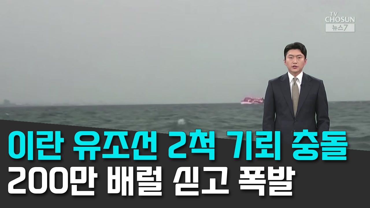 10/18 TV조선