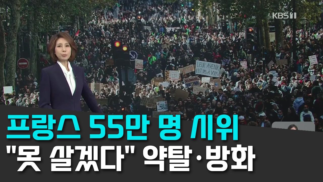 10/18 KBS