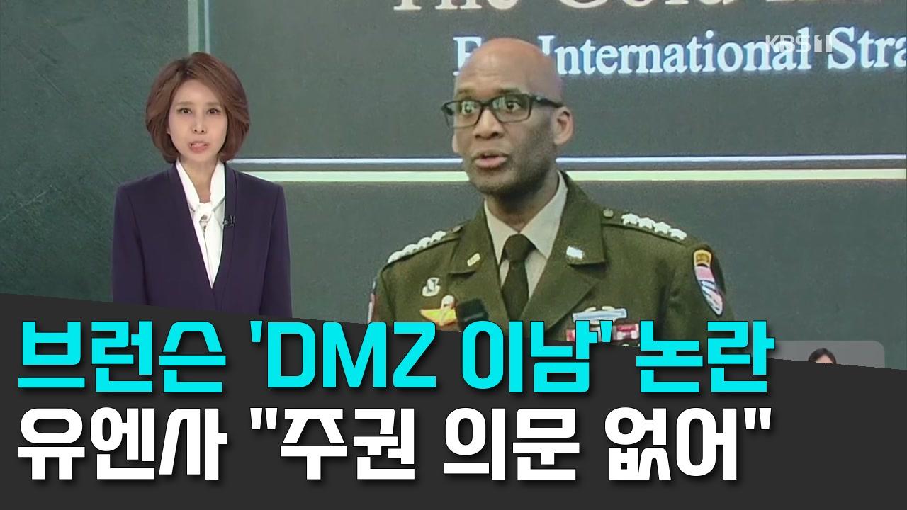10/18 KBS