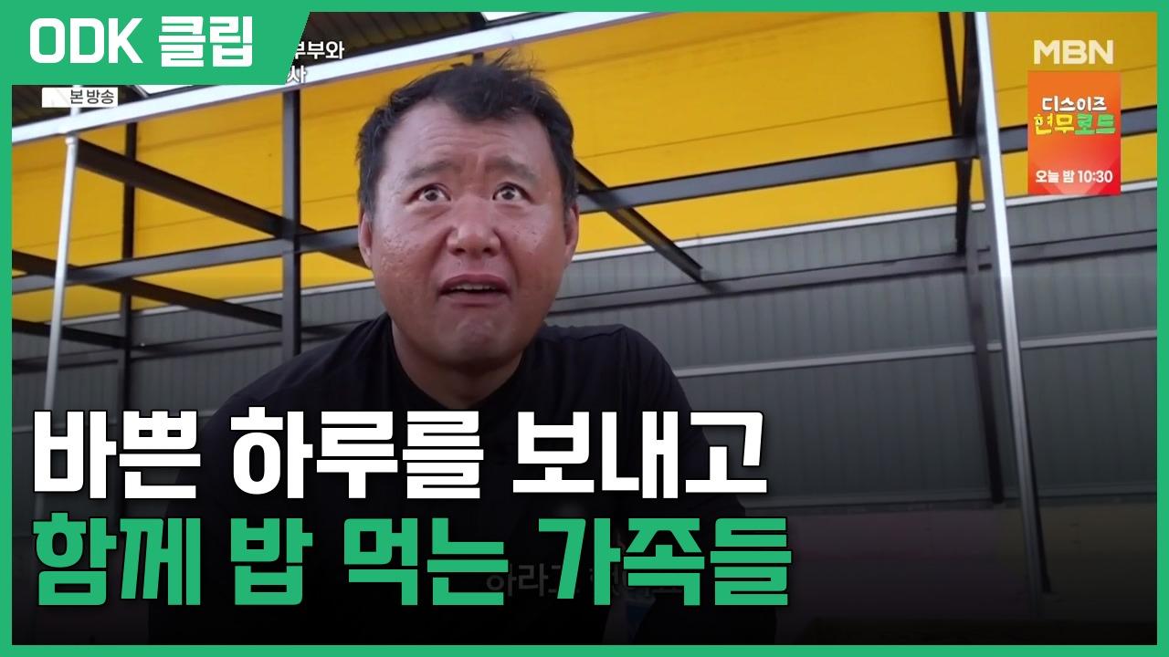 사노라면 | 762회