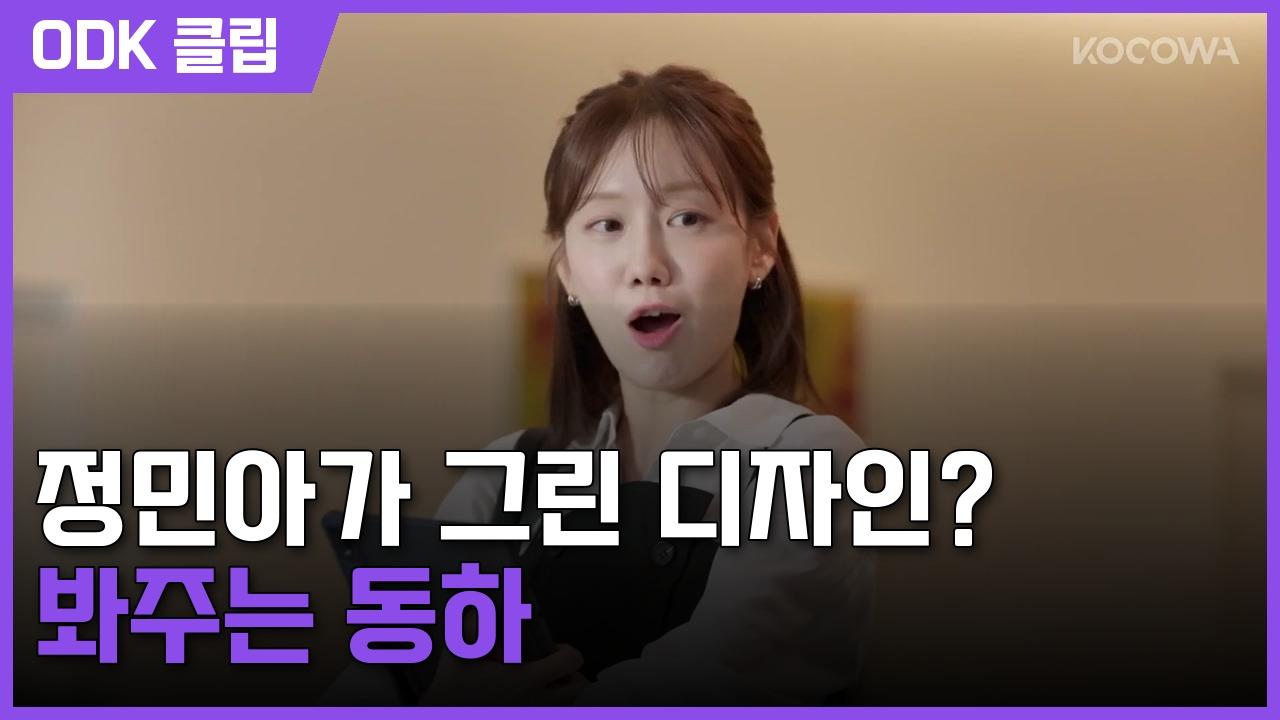 엄마가 미쳤어요 | 16회