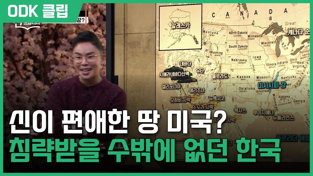 요즘책방: 책 읽어드립니다 | 29회