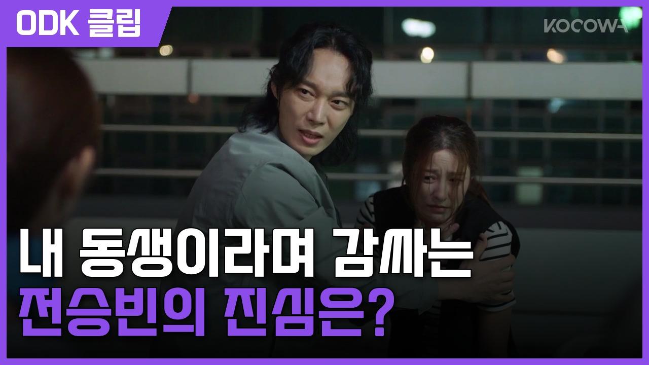 가족관계증명서 | 62회