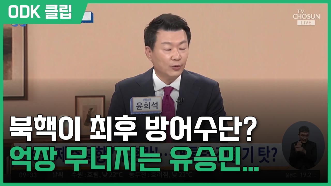 신통방통 | 10/20