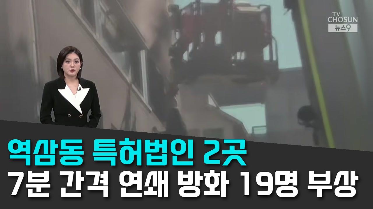 10/20 TV조선