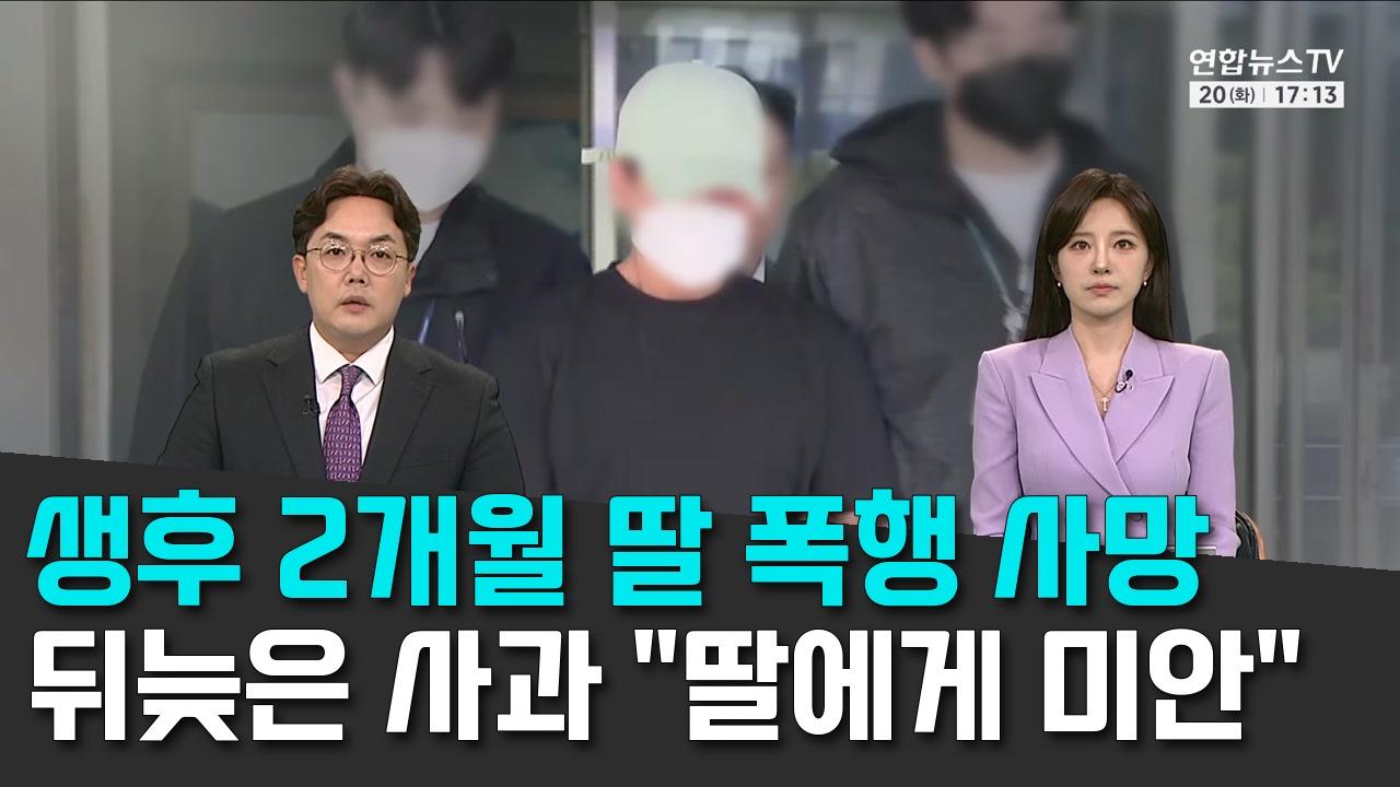 10/20 연합TV