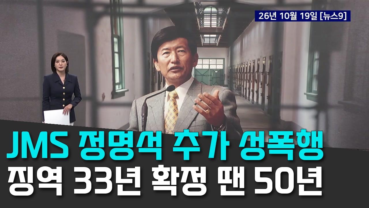 10/20 TV조선