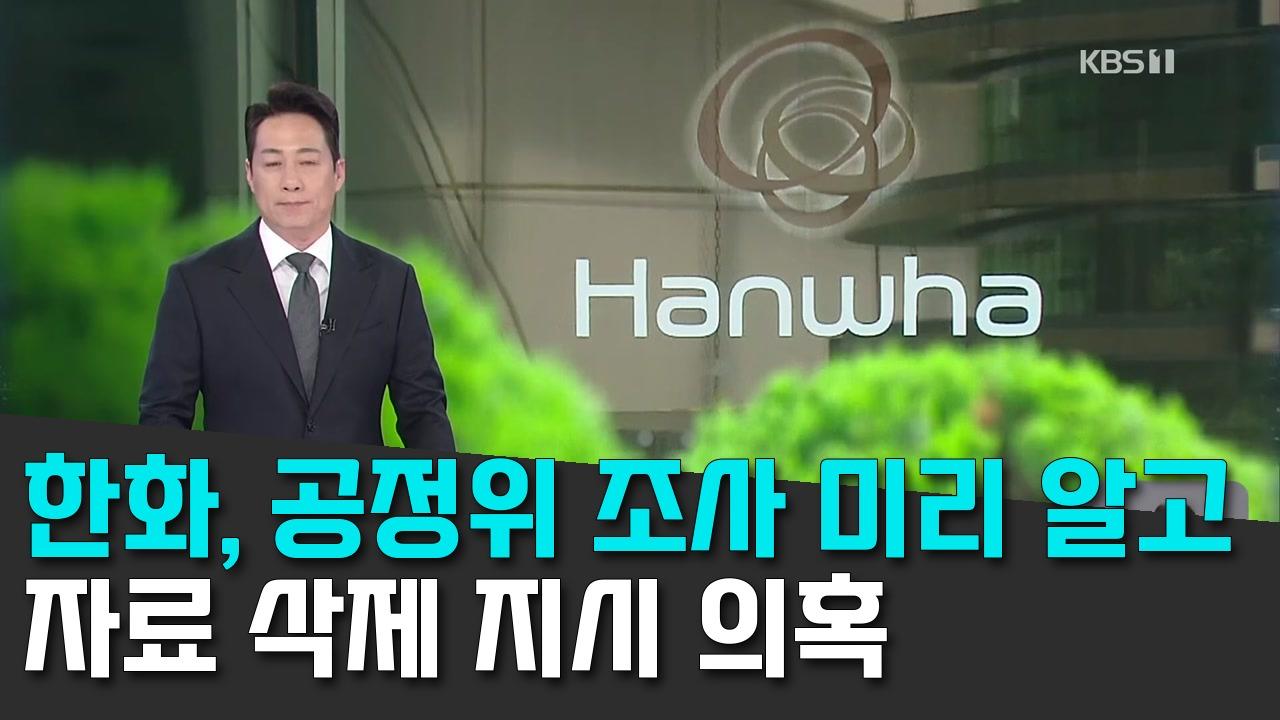 10/20 KBS